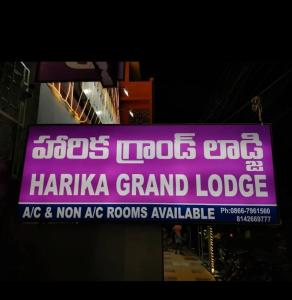 HARIKA GRAND LoDGE
