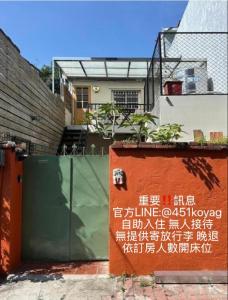 Light Room - Ubytování bez kategorie ve městě Tchaj-nan