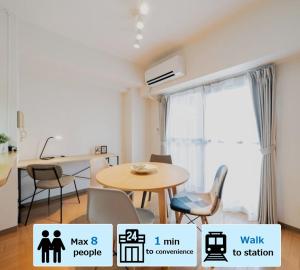 SN2A おしゃれで広々としたお部屋 大須商店街徒歩10分 8人可能 Stylish and spacious room 10-minute walk to Osu Shopping Street Accommodates 8 people - 3hvězdičkové hotely ve městě Nagoja