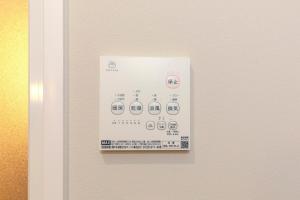 Mutsumi Tahisho1st 03L むつみ庵大正1st 03L