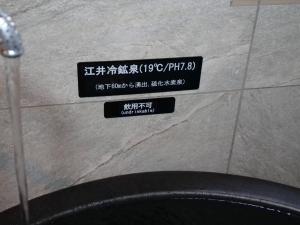 TOTONOU Awajishima - Vacation STAY 11511v