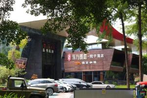 Oriental Yayuan Courtyard Hotel