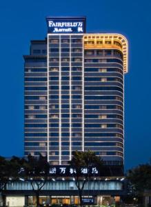 Fairfield by Marriott Guangzhou Tianhe Park