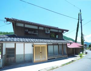 SAUNA&CURRY URI Kyotango - Vacation STAY 31580v