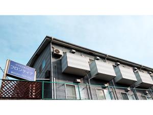 Hotel Frontier - Vacation STAY 32593v