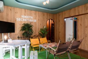 ゲストハウスHiketa秘密基地
