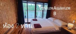 มาตาบุรี ริเวอร์เเควรีสอร์ท