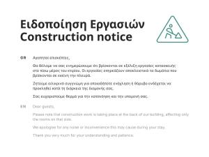 Limehome Piraeus Iris