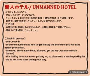 BEYOND HOTEL Takayama 5th