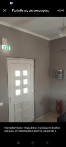 Voula home -IOANNINA-NEOKESARIA