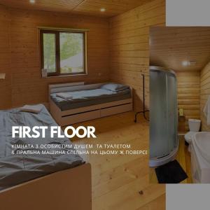 Ananda Space - номери в Ретритному центрі, біля Верховини