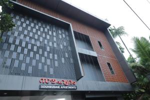 Souhrudam Apartments