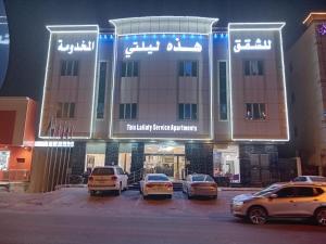 هذه ليلتي الرياض - ابو جعفر المنصور