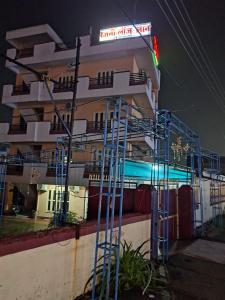 Rajni Hotel and Lodge