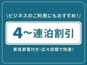 SA in Nagano Ishido - Vacation STAY 10215v