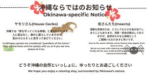 Ryukyu Old House The Yamakawa