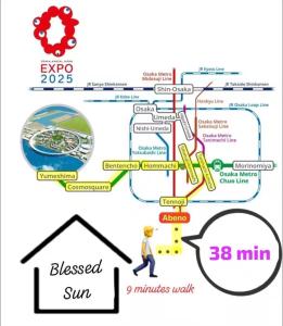 Blessed sun 1 station from Tennoji Station 2 floors