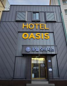Sokcho HOTEL OASIS
