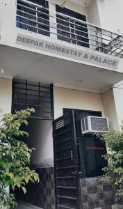 DEEPAK HOMESTAY & PALACE - Near Celebration Mall & Market - In Budget Rooms