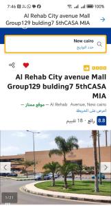 Al Rehab City,, Avenue Mall , New Cairo