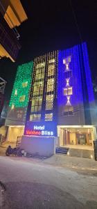 Hotel Vaishno Bliss