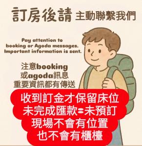 Tong Hao You Shan