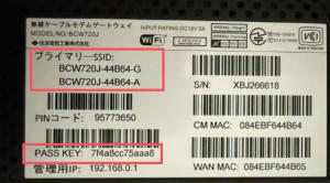 Osaka Umeda Nishi JR Tsukamoto no Yado AAAA