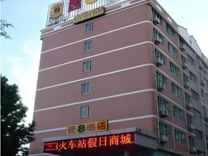 Super 8 Hotel Xiamen Train Station Holiday Mall Branch - 2hvězdičkové hotely ve městě Sia-men