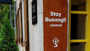 Stay Busan-gil