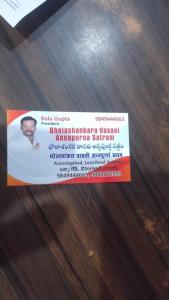 Bholashankara Vasavi Annapurna Satram