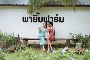 Payim farm พายิ้มฟาร์ม