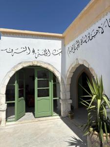 Dar El Ayla, maison djerbienne Djerbahood