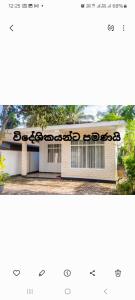 G A Villa Airport Transit Hotel