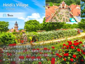 八ヶ岳FUJIYAMAテラス寛道