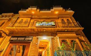 Hotel Darsh Safari - Fort View