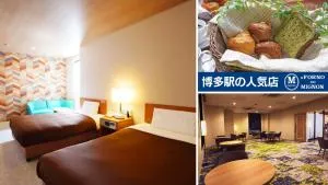ホテルニューガイア糸島 (Hotel New Gaea Itoshima)