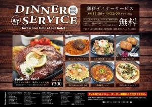 Hotel Water Resort Sendai (Adult Only)