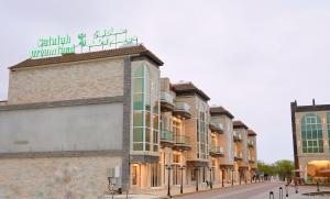 منتجع صلالة دريم لاند Salalah Dreamland Resort