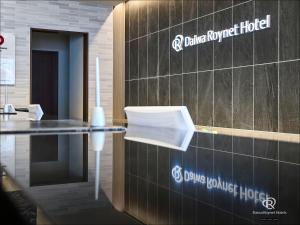 Daiwa Roynet Hotel Hamamatsu