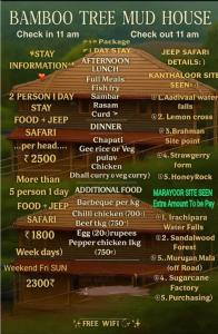 Mudhouse Kanthalloor