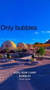 Adel Wadi Rum Camp Bubble