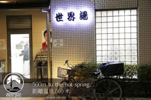 PR54 Winter Tokyo Shinjuku Xmas Lights New Year Shrine