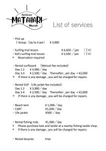 MATAHARI Guest house