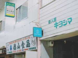 SEKAI HOTEL Deep Osaka Experience