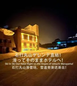 Yuzawa YUKITORA 雪虎