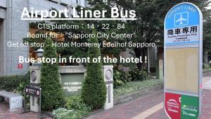 Hotel Monterey Edelhof Sapporo
