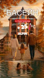 Alpin Hotel - Ubytování bez kategorie ve městě Bukovel