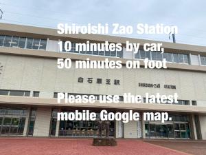 Takeyashiki たけやしき