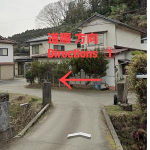 Takeyashiki たけやしき