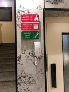 نزل مشتاق المدينة للنزل السياحية